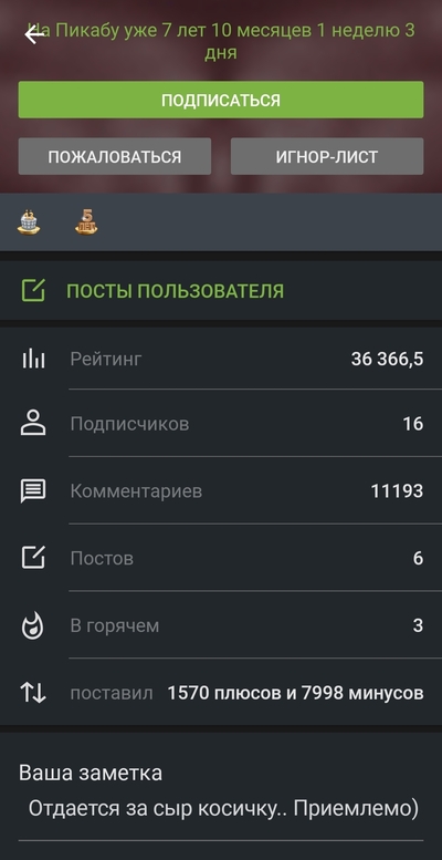Иллюстрация к комментарию