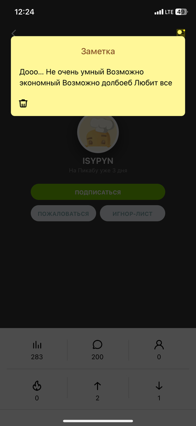 Иллюстрация к комментарию