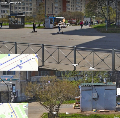 ����������� � �����������