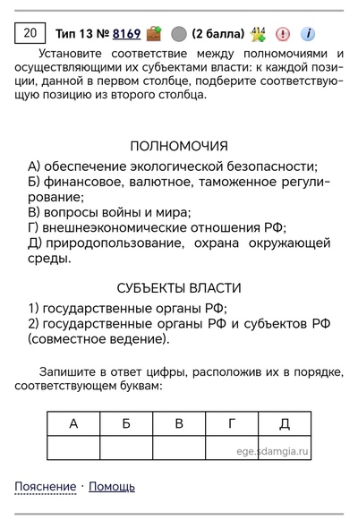 ����������� � �����������