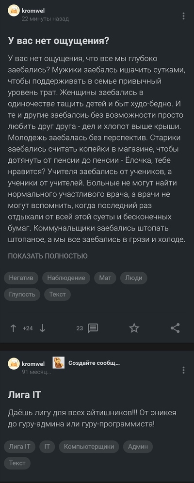 ����������� � �����������