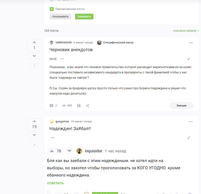 ����������� � �����������