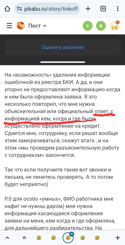 ����������� � �����������