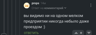 Иллюстрация к комментарию