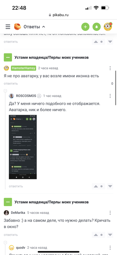 ����������� � �����������