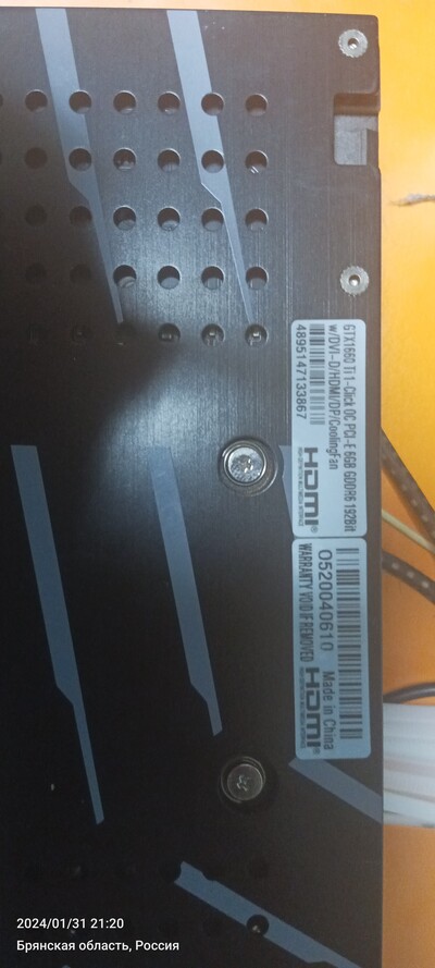 Иллюстрация к комментарию