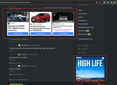 ����������� � �����������