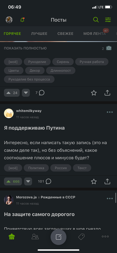 ����������� � �����������