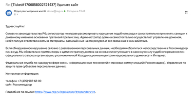 Иллюстрация к комментарию