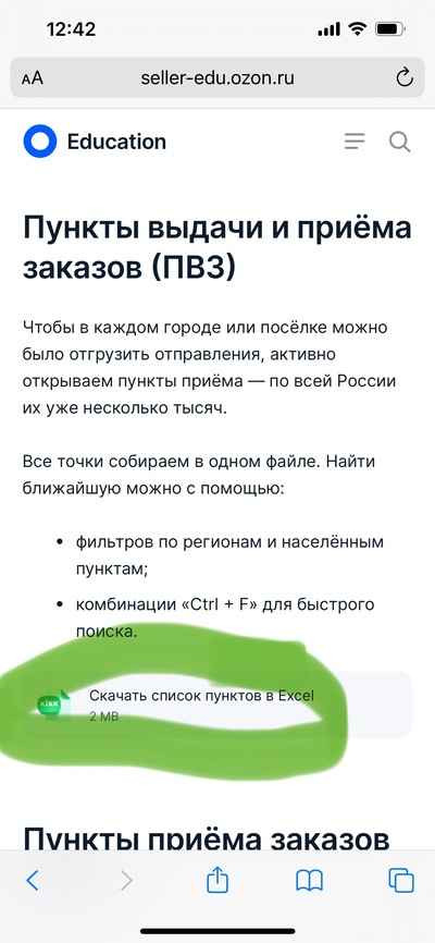 Иллюстрация к комментарию