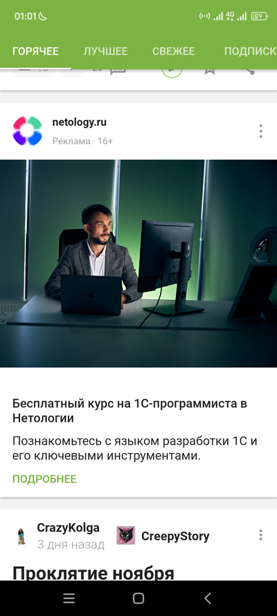 Иллюстрация к комментарию