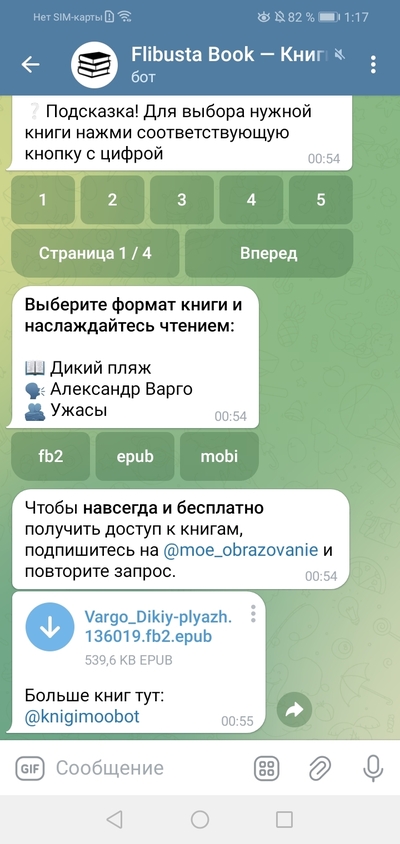 ����������� � �����������