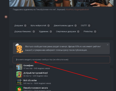 ����������� � �����������