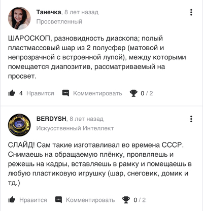 ����������� � �����������