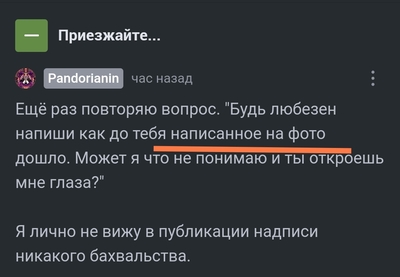 ����������� � �����������