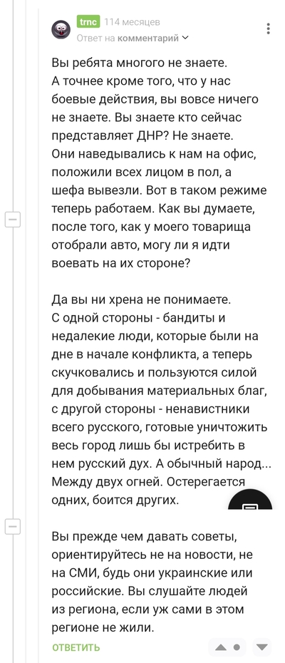 Иллюстрация к комментарию
