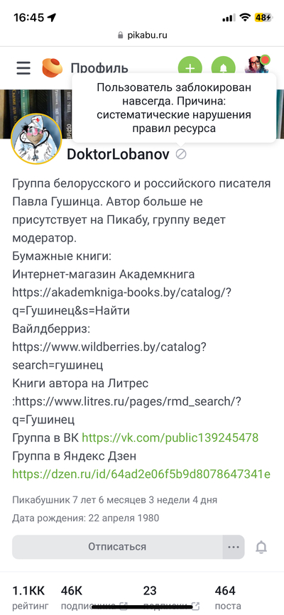 ����������� � �����������