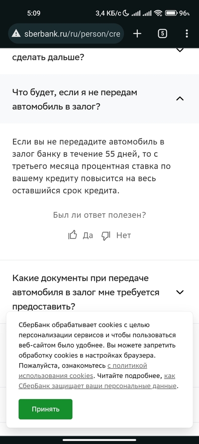 Иллюстрация к комментарию