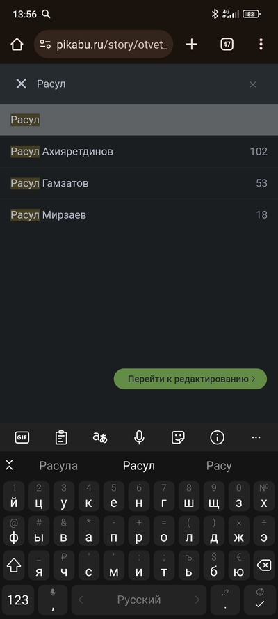 Иллюстрация к комментарию