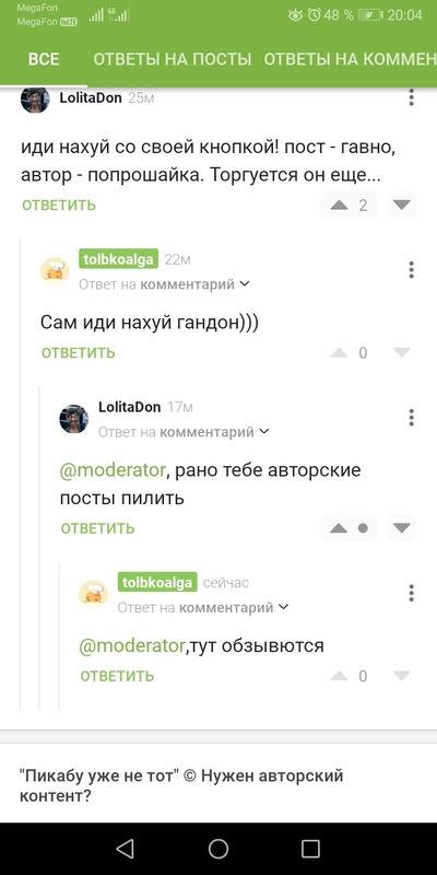 ����������� � �����������