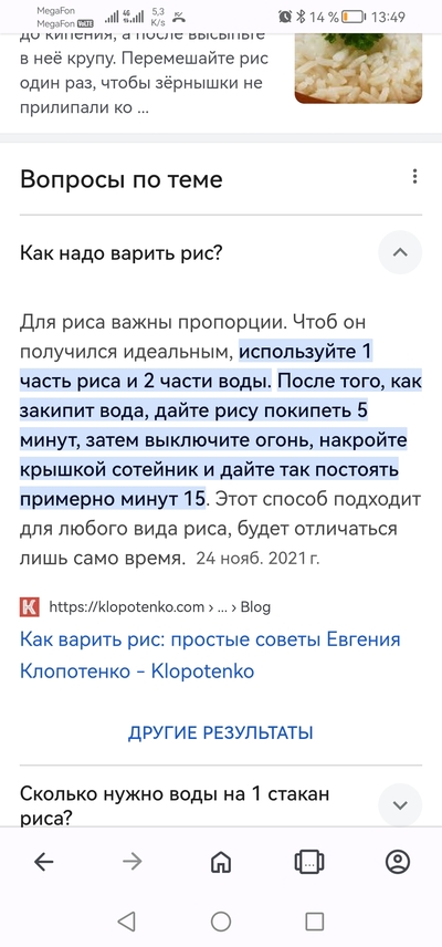 ����������� � �����������