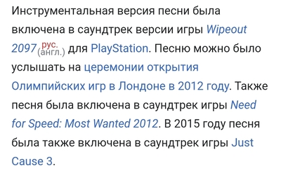 ����������� � �����������