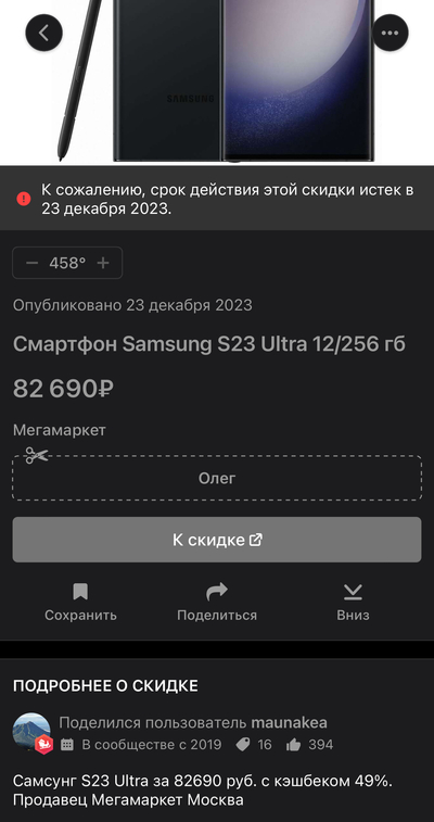 Иллюстрация к комментарию