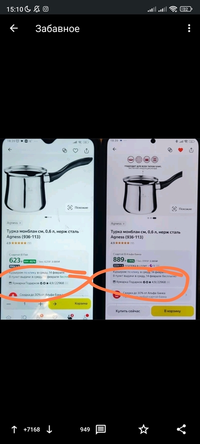 ����������� � �����������