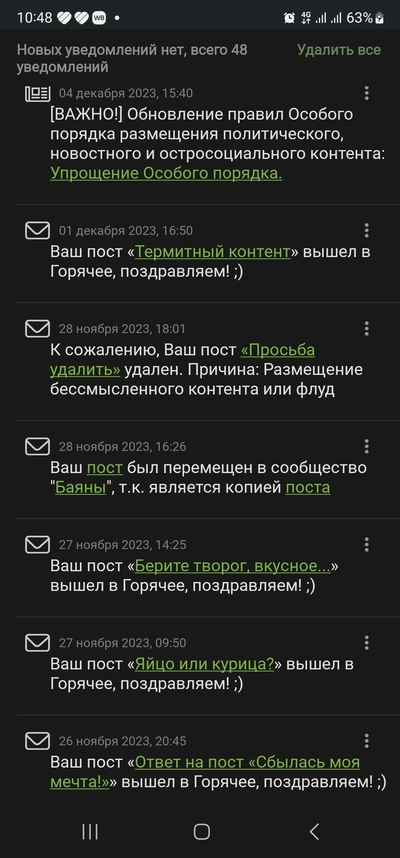 ����������� � �����������