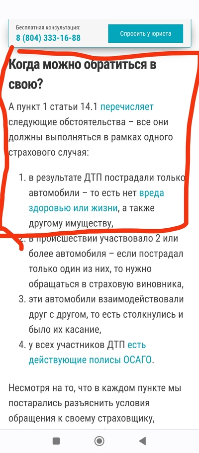 Иллюстрация к комментарию