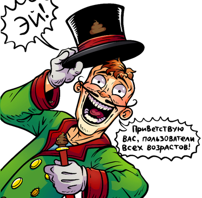 Иллюстрация к комментарию