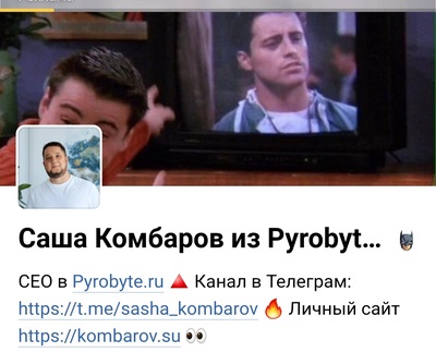 Иллюстрация к комментарию