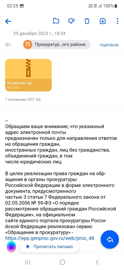 ����������� � �����������