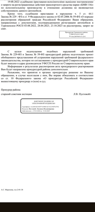 ����������� � �����������