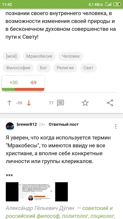 ����������� � �����������