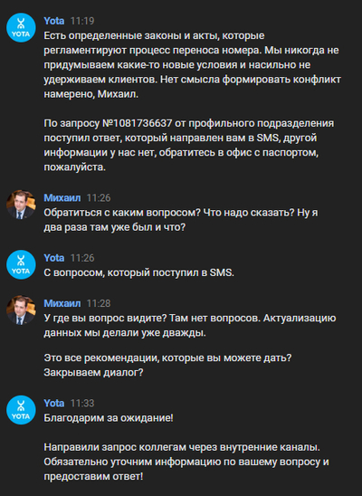 ����������� � �����������