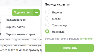 Иллюстрация к комментарию