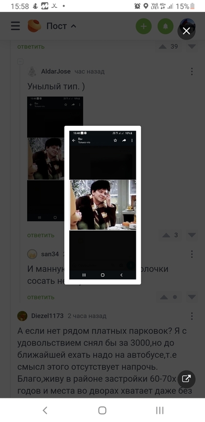 ����������� � �����������