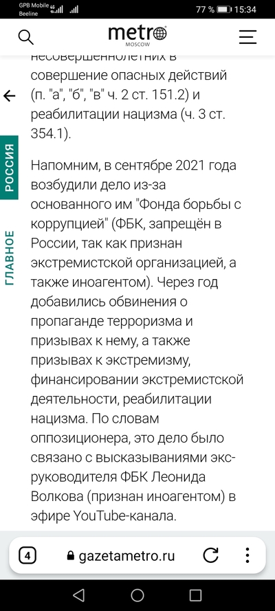 ����������� � �����������