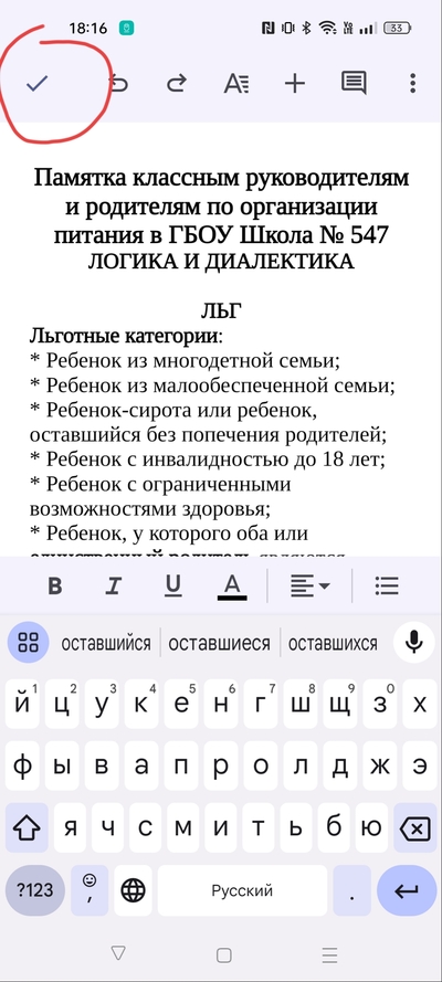 Иллюстрация к комментарию