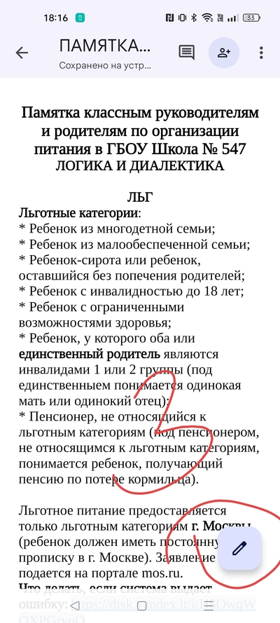 Иллюстрация к комментарию