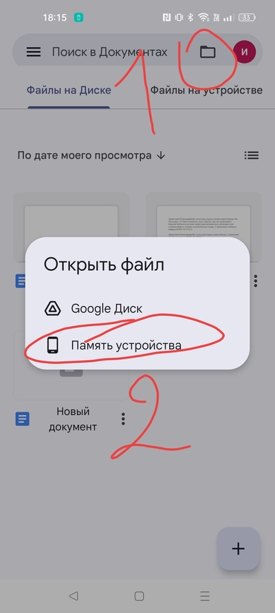 Иллюстрация к комментарию