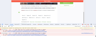 ����������� � �����������