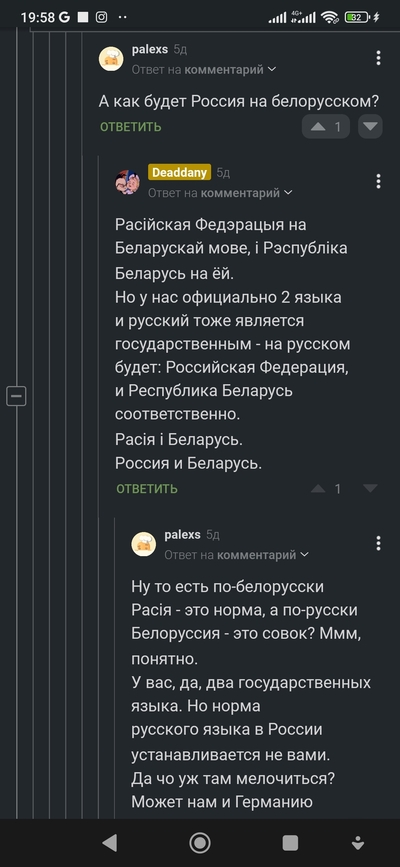 ����������� � �����������