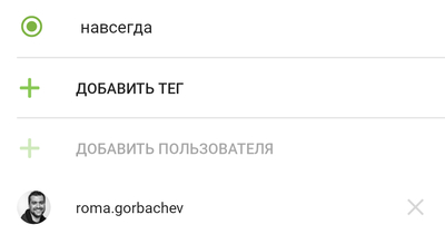 ����������� � �����������