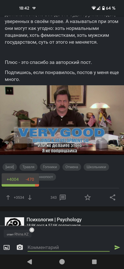 ����������� � �����������