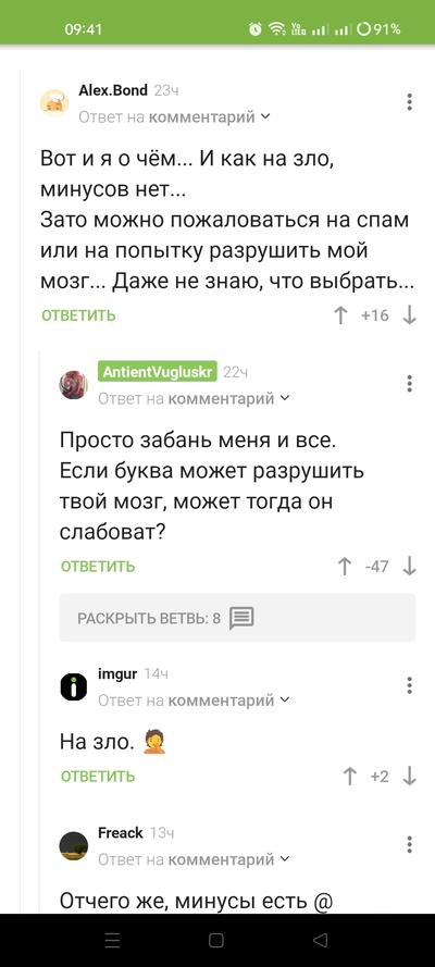 Иллюстрация к комментарию