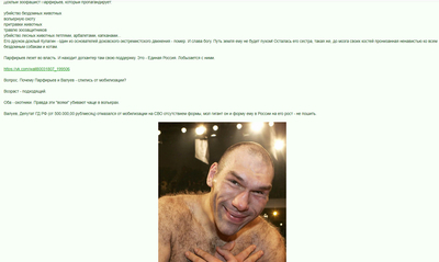 Иллюстрация к комментарию