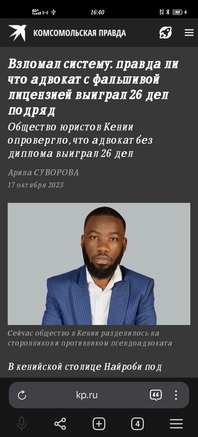 ����������� � �����������