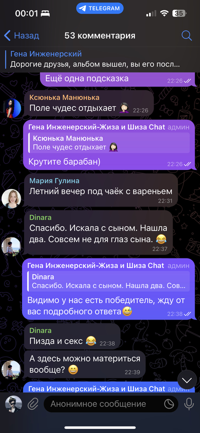 ����������� � �����������